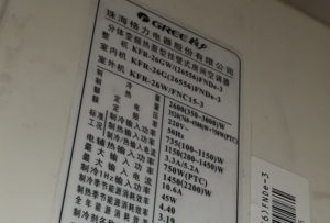 天镇格力空调维修电话是多少