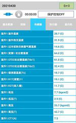 天镇中央空调维修电话是多少