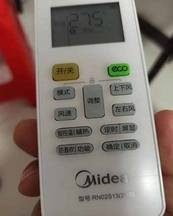 天镇空调遥控器打不开